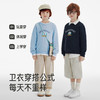 英氏儿童卫衣春秋季长袖男童圆领卫衣套头休闲百搭纯色男童上衣 商品缩略图2