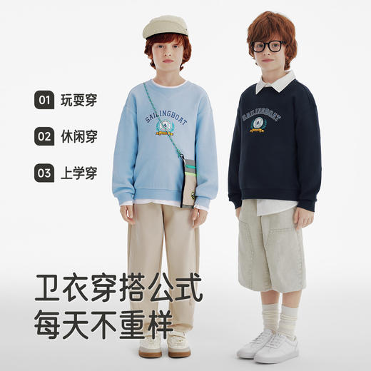 英氏儿童卫衣春秋季长袖男童圆领卫衣套头休闲百搭纯色男童上衣 商品图2