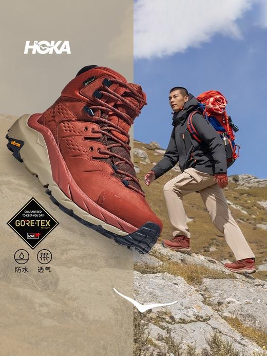 HOKA ONE ONE男款卡哈2中帮徒步鞋KAHA 2GTX防水版 商品图0