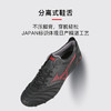 小李子美津浓莫雷拉MORELIANEO4高端日产FG长钉袋鼠皮足球鞋成人 商品缩略图3