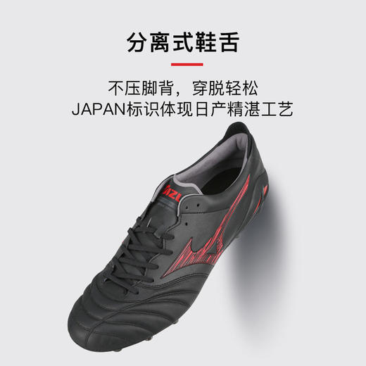 小李子美津浓莫雷拉MORELIANEO4高端日产FG长钉袋鼠皮足球鞋成人 商品图3