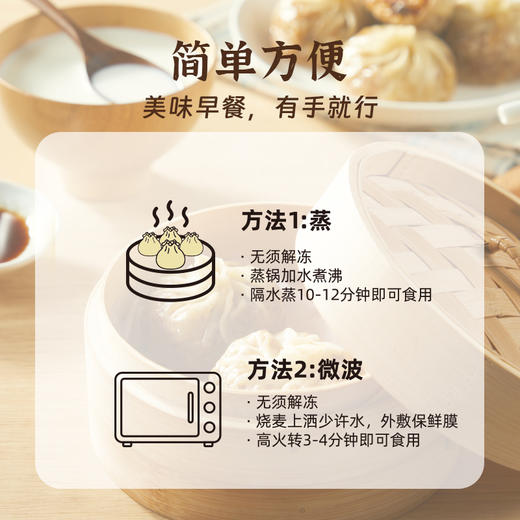 九生堂 纸皮烧麦 240g*4 商品图4