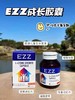 澳洲EZZ三代成长肽胶囊丸赖氨酸3代 儿童青少年补钙镁锌片VDezz成长胶囊三代60粒 商品缩略图3