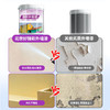乳胶漆外墙专用涂料防水防晒不变色室外墙漆水性环保墙面翻新漆 500g 商品缩略图3