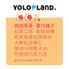 有乐岛/松脆烘焙燕麦/黑巧榛子 大颗粒坚果仁吃得到巧克力豆 商品缩略图2