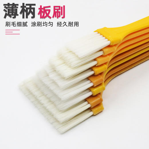 清洁刷胶油漆刷烙饼烧烤刷耐高温不掉毛板刷油刷 商品图3