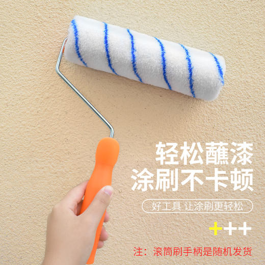 滚筒刷滚刷油漆刷乳胶漆涂料壁纸胶墙面刷墙工具大号长柄刷漆神器 1个 商品图2