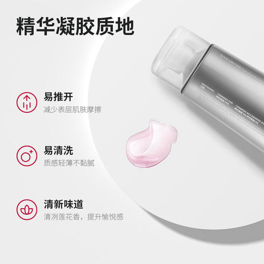 【银色凝胶】觅光莹润银色凝胶70g（三瓶装）(有效期至28年4月） 商品图3