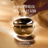 【AFU】阿芙木乃伊黄金油肽紧致淡纹眼霜15g 商品缩略图0