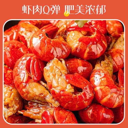 楚玉麻辣龙虾尾250g*5盒【XPTX】 商品图0