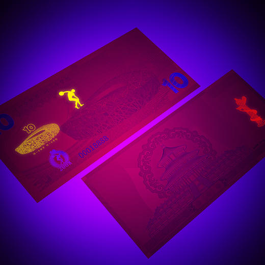 《盛世财富》第29届奥林匹克运动会纪念金券10mg 商品图4