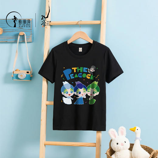 《孔雀》舞剧少儿版文创系列产品 | 萌趣T恤 鸭舌帽 毛绒公仔挂件 吧唧 贴纸 商品图2