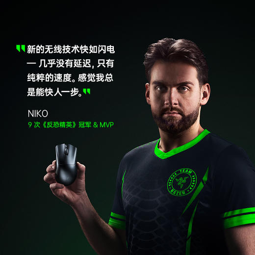 Razer雷蛇 炼狱蝰蛇V4 Pro 专业版无线鼠标【雷蛇官方直营，3年有限质保】 商品图3