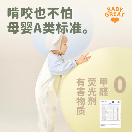 Babygreat婴儿帽子造型帽春秋可爱小宝宝帽子男童女童套头帽 商品图4