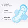 苏菲弹力贴身迷你卫生巾175mm* 7片 商品缩略图1