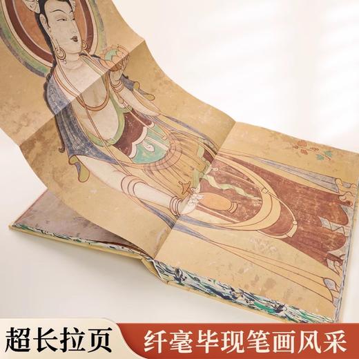 伟大的敦煌+一念敦煌3本+3份笔+4张敦煌画片 商品图3