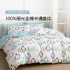 2025年夏季新款雅芳婷企鹅卡通儿童套件床笠款100%全棉床上四件套 商品缩略图0