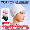泳帽【YOTTOY】游泳帽女防水加大不勒头长发专用高颜值成人硅胶泳帽大头围 商品缩略图0