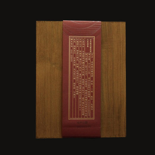 梅记 老商号技艺复兴基础款合集木盒（6泡）8.3g*6 商品图5
