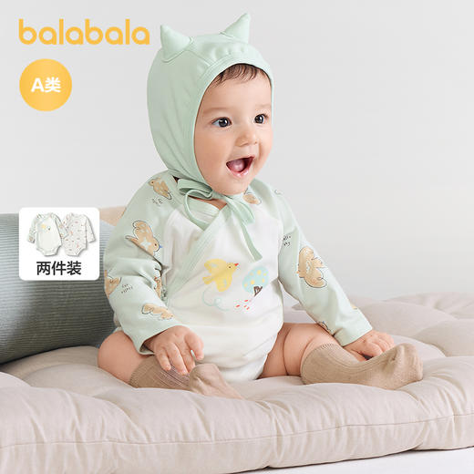 【商场同款】巴拉巴拉婴儿连体衣三角衣2025新款两件装文艺清新萌 商品图0