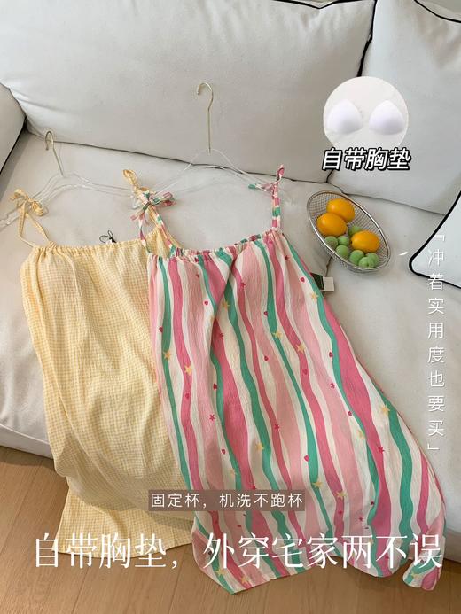 【韩系ins慵懒宅家小吊带】懒人福音！自带胸垫的吊带睡裙也太舒服了吧，多巴胺配色和100%棉的高品质面料。 商品图4