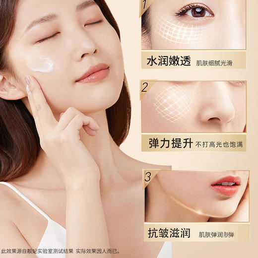 【自营】靓妃活性金唤醒肌肤水活力套装保湿补水 驻颜精粹乳 驻颜活肤水 24K黄金塑颜眼部精华 活性金精粹霜 商品图1