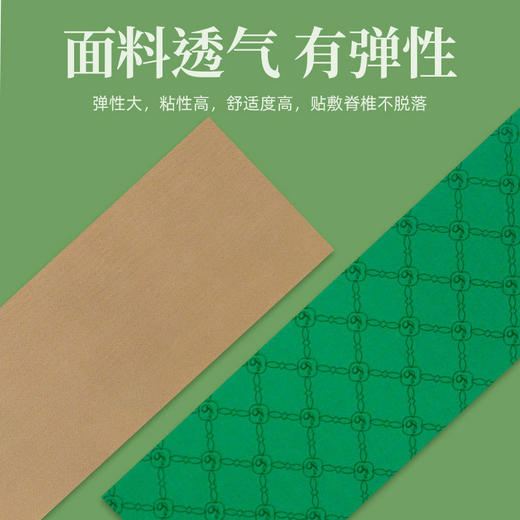 养背就是养阳气‼️一贴排寒🔥【金匮仕家 58cm超长背灸贴/晒背贴】 24小时恒温发热 办公、运动、养生都适用！ 商品图4