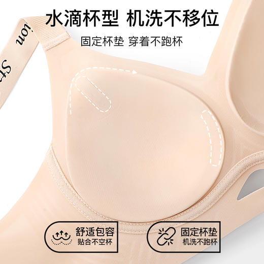 【298选3】A1-【A-C】【隐形粉底液内衣洞洞杯】提拉聚拢舒适无痕夏季薄款内衣女文胸罩  夏露凝香 商品图4