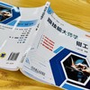 跟技能大师学钳工 彩色版 商品缩略图3