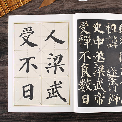 张迁碑字帖高清放大原碑帖书法教程墨点隶书毛笔字帖历代经典碑帖临摹本汉故谷城长荡阴令张君表颂毛笔字张迁表颂张迁碑隶书字帖 商品图1