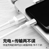 【5A传输+充电】超级快充数据线4.0苹果华为type-c端口盒装 商品缩略图0