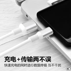 【5A传输+充电】超级快充数据线4.0苹果华为type-c端口盒装