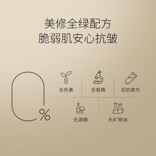 【S2 专用面膜】AMIRO BEAUTY多维胶养紧致抗皱面膜5pcs/盒【有效期26年10月~27年6月】 商品图2
