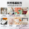【分销】哼爱香氛家用皂液，弱碱性配方，呵护你的双手，法国罗伯特香水公司高级调香师独特调香，打造属于您的私人香氛衣橱持久留香 商品缩略图4
