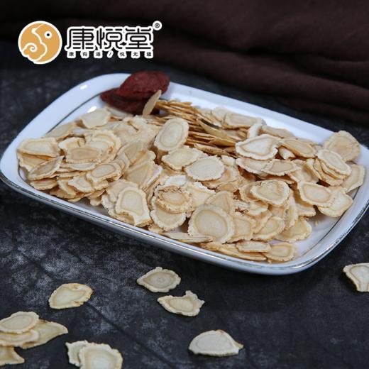 康悦堂  加拿进口大西洋参片  整根切片  送礼佳品 商品图3