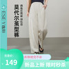 【莫代尔桑蚕丝茧型裤】逸阳夏季新款高腰垂感微皱纸片休闲裤子6088 商品缩略图0