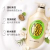 可悠然美肌沐浴露（碧野悠悠型）550ml 商品缩略图1