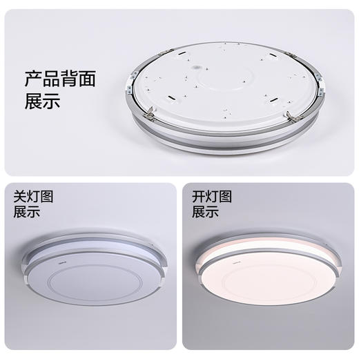 欧普（OPPLE·led吸顶灯具家用圆形卧室灯品煦儿童现代简约馨房间灯 商品图3