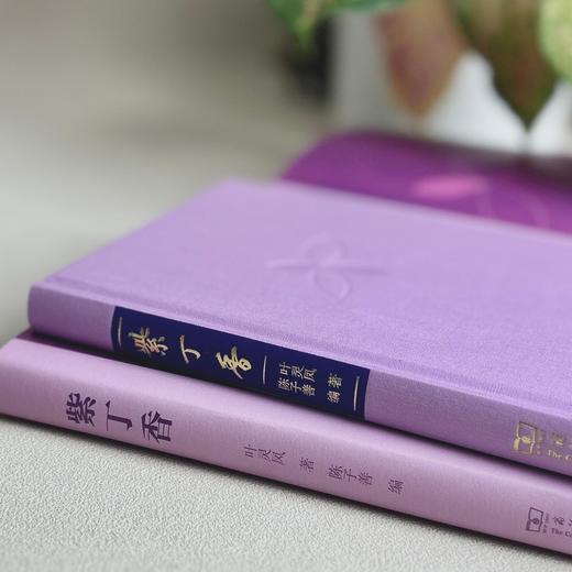 紫丁香 商品图5