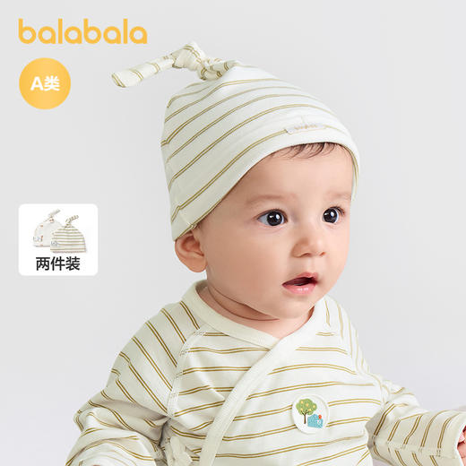 【商场同款】巴拉巴拉婴儿帽子新生儿胎帽2025新款两件装柔软舒适 商品图0