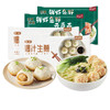 九生堂 组合（爆汁生煎*2+鲜虾鱼籽云吞面*2）1174g 商品缩略图0