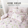 2025年夏季新款雅芳婷考拉儿童卡通套件亲肤透气床笠款全棉四件套 商品缩略图2
