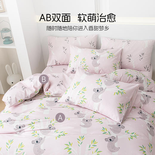 2025年夏季新款雅芳婷考拉儿童卡通套件亲肤透气床笠款全棉四件套 商品图2