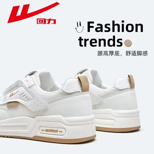 回力板鞋透气男鞋夏季新款百搭男士网面运动鞋子休闲镂空小白鞋男WXY-L490Z 商品图3