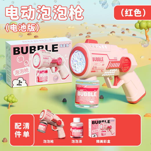【潜水艇风车泡泡机】电动全自动手持发光泡泡棒 儿童小孩玩具 八孔风车泡泡机 商品图12
