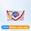 舒肤佳香皂系列 100g/块 商品缩略图10