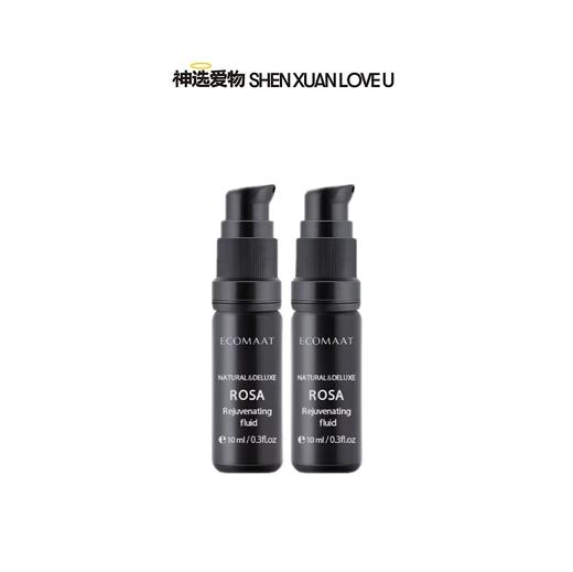 「清仓」效期26年9月16号【玫瑰花萃面眼精华油】奢华成分 | 吸收超快无须按摩 | 白天也可使用 | 便携方便差旅 | 10ml/支 到手2支 商品图0