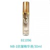 NB-1抗皱精华液/30ml 商品缩略图0
