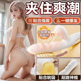 司沃康（SVAKOM）震动棒女性生理解压神器尿喷自慰器成人情趣性用品女生小玩具 白如意-伸缩吮吸震动双加热炮机女人按摩振动棒