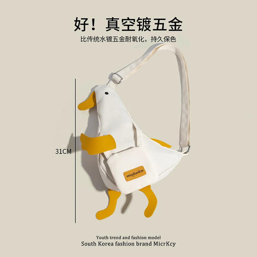 裁缝学苑AS526可爱鸭子手机胸包斜跨背包纸样女装新款小包样板图纸 商品图2